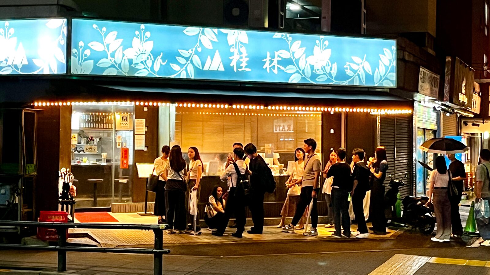 錦糸 町 桂林
